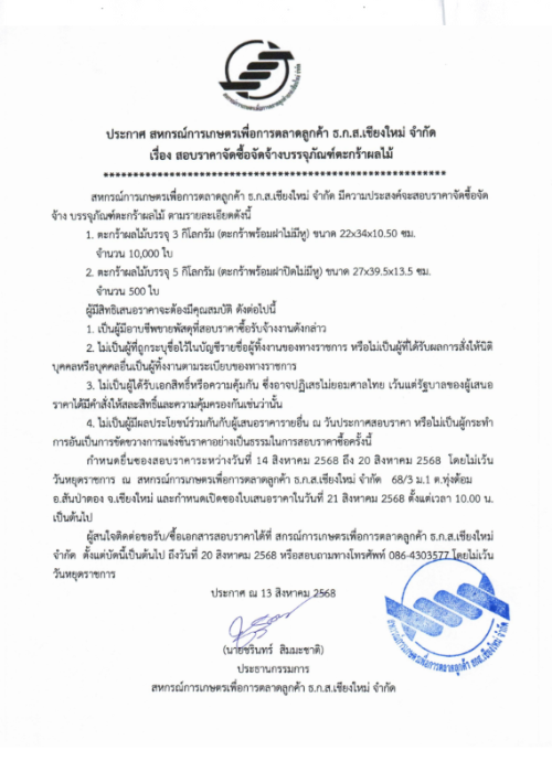 Prakad68 27