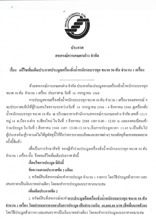 Prakad68 25