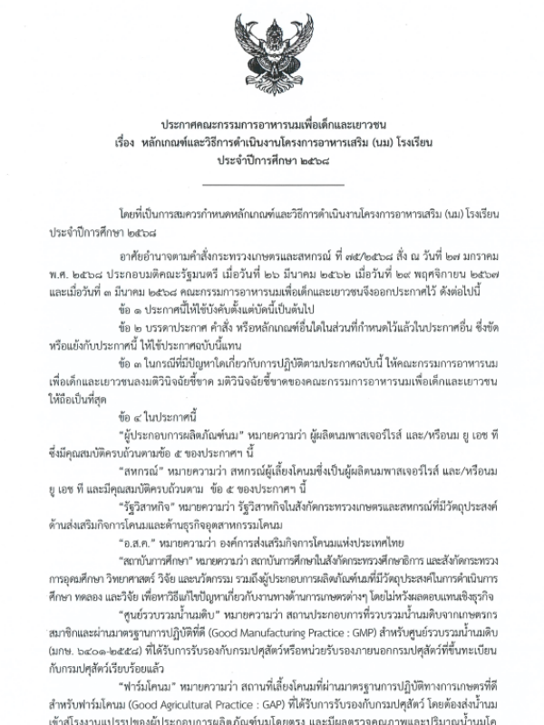 prakad68 13 2