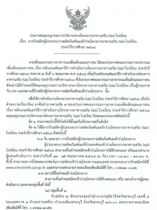 prakad68 14