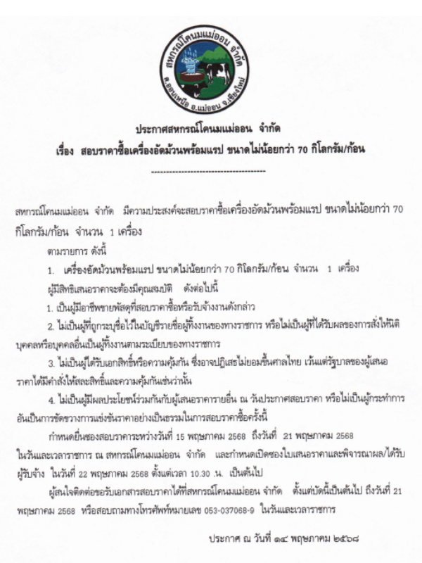 prakad68 22