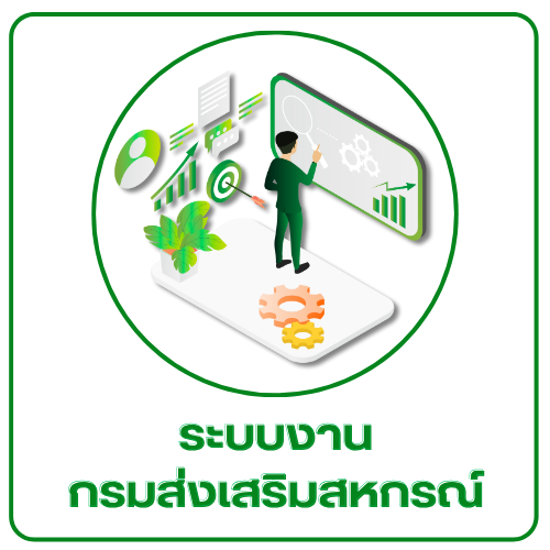 QuickL 2