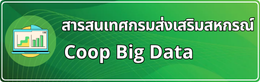 BannerMenu68  18