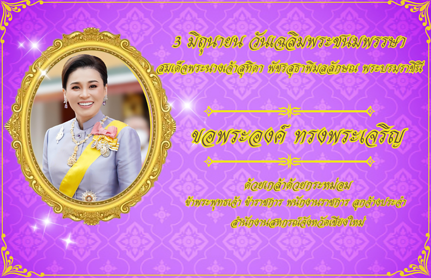 welcome 1