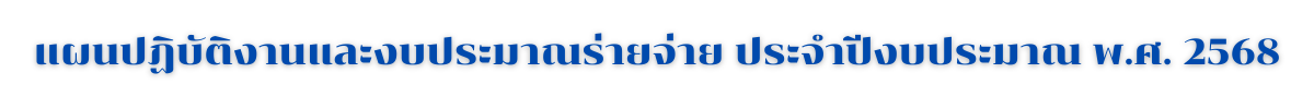 banner 68 2