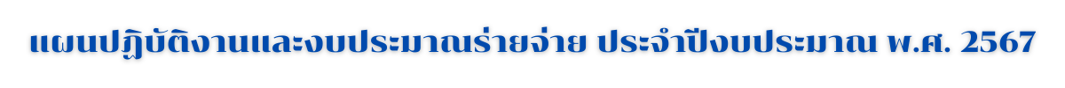 banner68 1