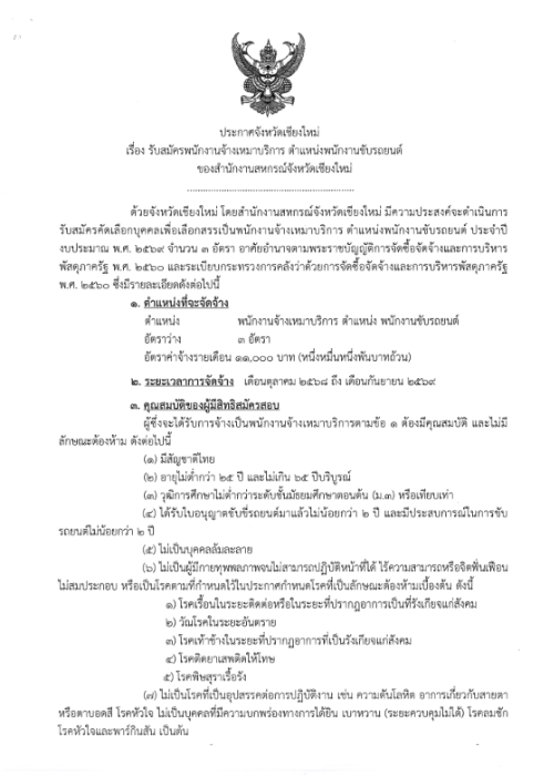 prakad69 1