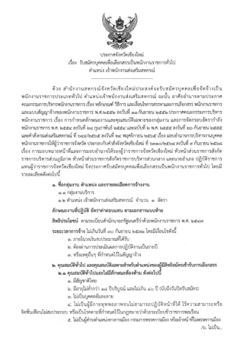 prakad69 3