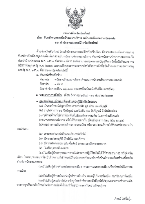 prakad69 33
