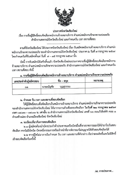 prakad69 34