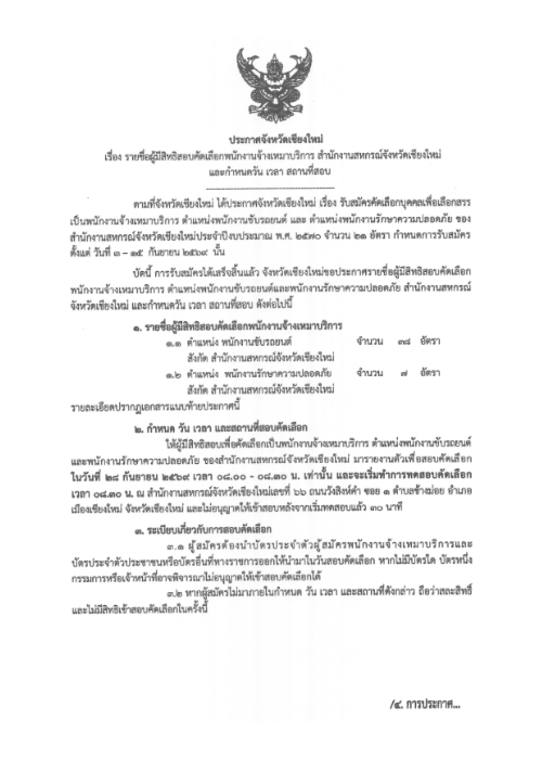 prakad69 38