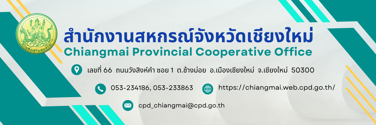 CM-Coop-slide1