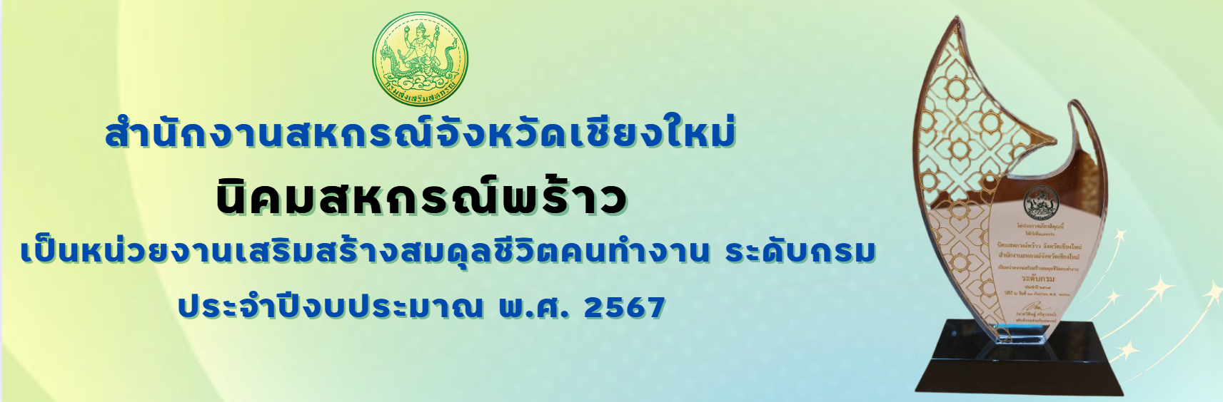 BannerSlide68 9