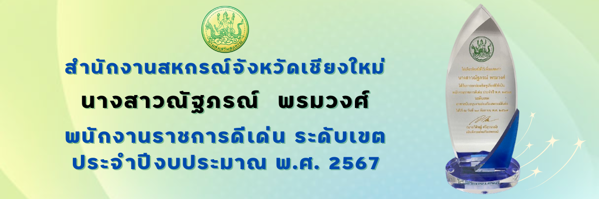 BannerSlide68 10