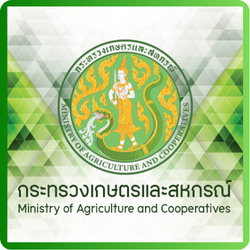 กระทรวงเกษตรและสหกรณ์1