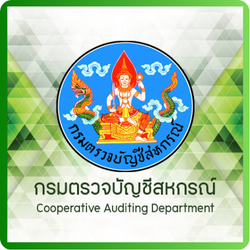 กรมตรวจบัญชีสหกรณ์