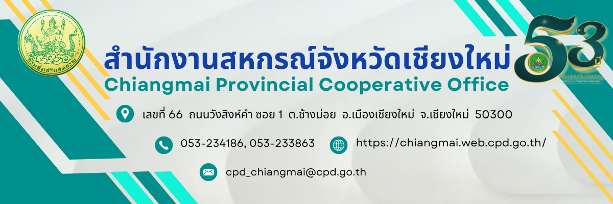 CM-Coop-slide1