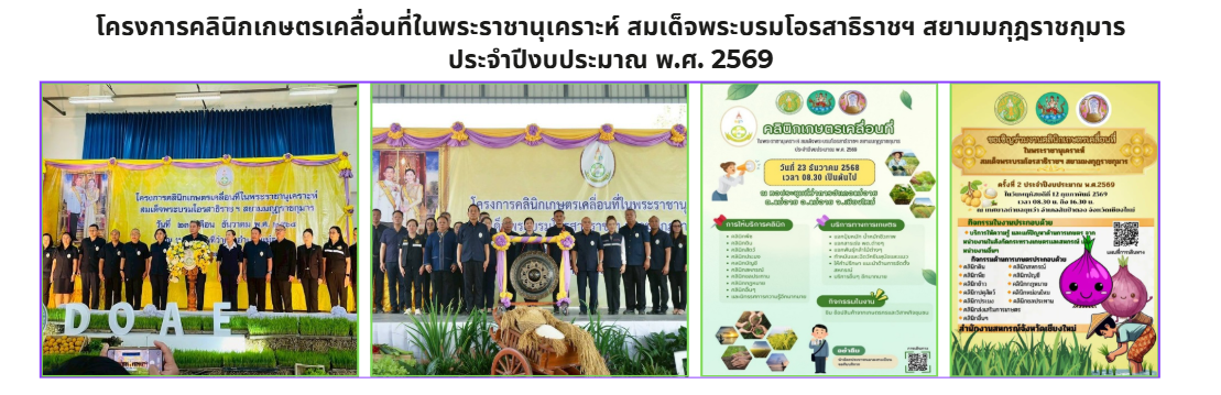 Ratdamri69 1