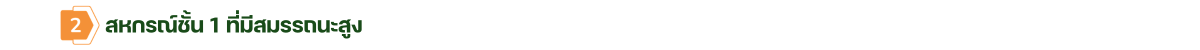 banner69 13
