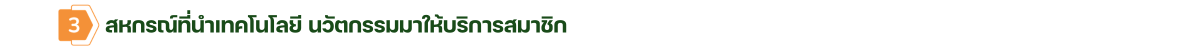banner69 14