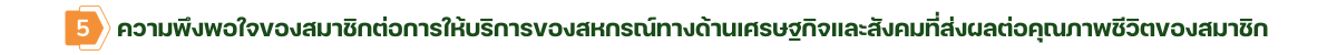 banner69 16