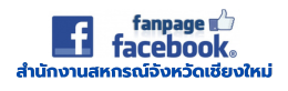 facebook fanpage