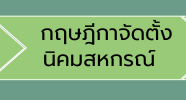 banner Nikom 06