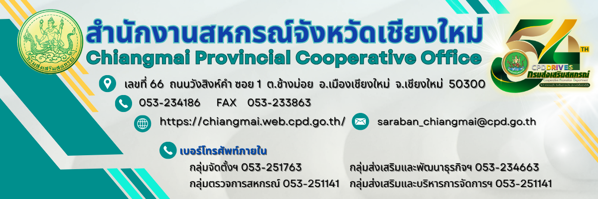 CM_Coop