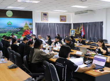 ประชุมคณะทำงาน จกบ. ครั้งที่ 2/2569 พารามิเตอร์รูปภาพ 1