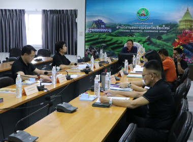 พิจารณาเงินกู้กองทุนพัฒนาสหกรณ์ ระดับจังหวัด ครั้งที่ 6/2569 พารามิเตอร์รูปภาพ 1