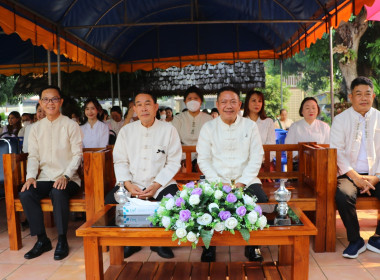 พิธีทำบุญสำนักงานประจำปี 2569 พารามิเตอร์รูปภาพ 1