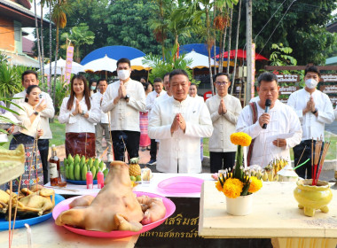 พิธีทำบุญสำนักงานประจำปี 2569 พารามิเตอร์รูปภาพ 3