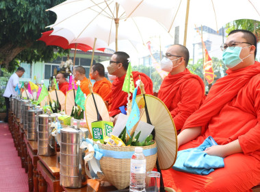 พิธีทำบุญสำนักงานประจำปี 2569 พารามิเตอร์รูปภาพ 8