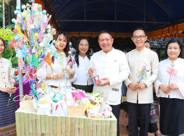 พิธีทำบุญสำนักงานประจำปี 2569 พารามิเตอร์รูปภาพ 9