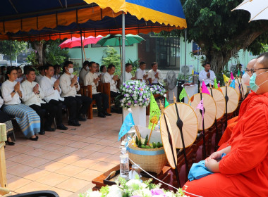 พิธีทำบุญสำนักงานประจำปี 2569 พารามิเตอร์รูปภาพ 7