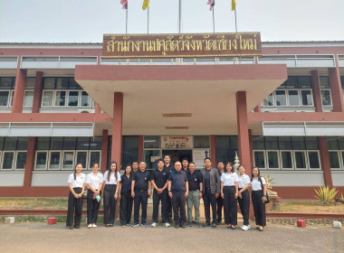 สหกรณ์จังหวัดเชียงใหม่ หารือกับปศุสัตว์จังหวัดเชียงใหม่ ... พารามิเตอร์รูปภาพ 1