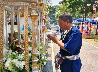 สืบสานป๋าเวณีปี๋ใหม่เมือง สระเกล้าดำหัว ป้อเมืองเจียงใหม่ พารามิเตอร์รูปภาพ 1