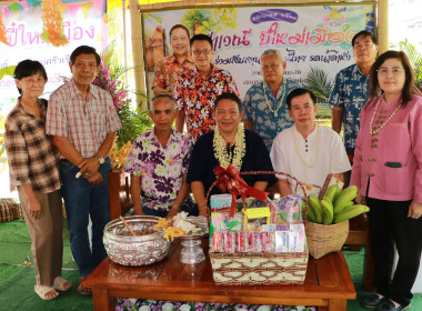 สืบสานวัฒนธรรม “ป๋าเวณีปี๋ใหม่เมือง ... พารามิเตอร์รูปภาพ 5