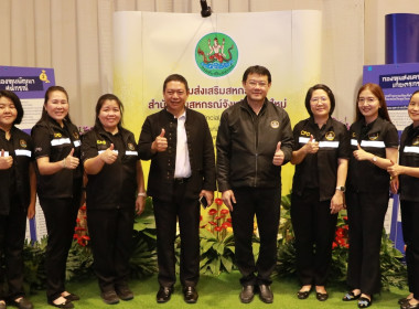 “มหกรรมแก้หนี้สินครัวเรือนและยุติธรรมพบประชาชน” พารามิเตอร์รูปภาพ 1