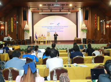 โครงการฝึกอบรมหลักสูตร "การประยุกต์ใช้ AI ในงานสหกรณ์" พารามิเตอร์รูปภาพ 2