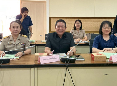 ประชุมคณะกรรมการเพื่อแก้ไขปัญหาเกษตรกรอันเนื่องมาจากผลิตผลการเกษตรระดับจังหวัด ครั้งที่ 3/2569 ... พารามิเตอร์รูปภาพ 2