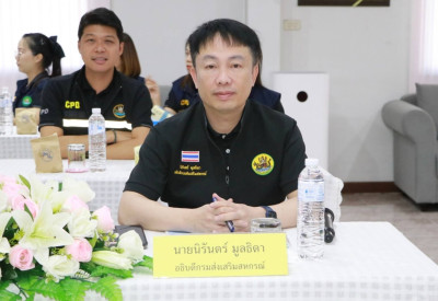 อธิบดีกรมส่งเสริมสหกรณ์ ... พารามิเตอร์รูปภาพ 1
