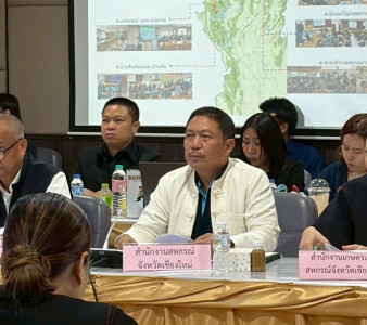 ประชุมคณะกรรมการอำนวยการโครงการพัฒนาพื้นที่สูงแบบโครงการหลวงในพื้นที่จังหวัดเชียงใหม่ ครั้งที่ 1/2569 ... พารามิเตอร์รูปภาพ 1