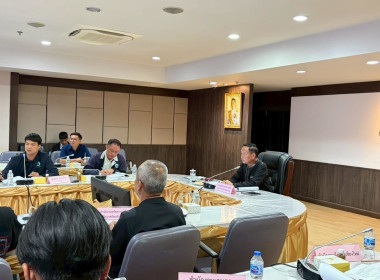 ประชุมคณะกรรมการอำนวยการโครงการพัฒนาพื้นที่สูงแบบโครงการหลวงในพื้นที่จังหวัดเชียงใหม่ ครั้งที่ 1/2569 ... พารามิเตอร์รูปภาพ 4