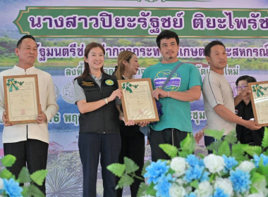 รมช.กระทรวงเกษตรและสหกรณ์ ลงพื้นที่ อ.ดอยเต่า พารามิเตอร์รูปภาพ 2