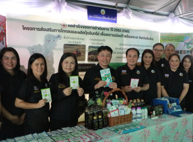 รมช.เกษตรและสหกรณ์ ลงพื้นที่เขื่อนแม่งัดสมบูรณ์ชล พารามิเตอร์รูปภาพ 6