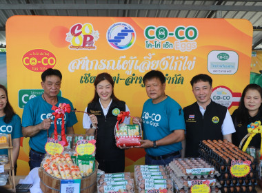 รมช.เกษตรและสหกรณ์ ติดตามการดำเนินงานของสหกรณ์โคนม ... พารามิเตอร์รูปภาพ 4
