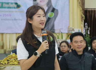 รมช.เกษตรและสหกรณ์ ติดตามการดำเนินงานของสหกรณ์โคนม ... พารามิเตอร์รูปภาพ 2