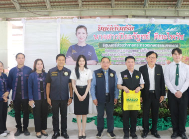 รมช.เกษตรและสหกรณ์ พบปะประชาชน ณ มหาวิทยาลัยแม่โจ้ พารามิเตอร์รูปภาพ 6