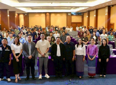 ประชุมใหญ่สามัญประจำปี 2568 สหกรณ์นครเชียงใหม่เดินรถ จำกัด พารามิเตอร์รูปภาพ 6